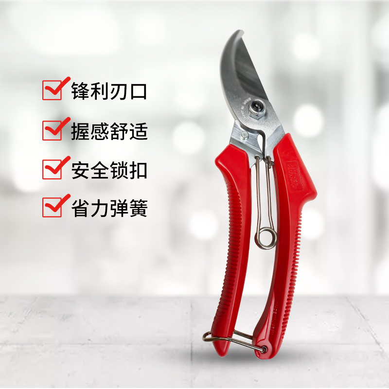 日本原装进口爱丽斯ARS120DX修枝剪剪枝剪整枝剪园艺剪刀摘果剪
