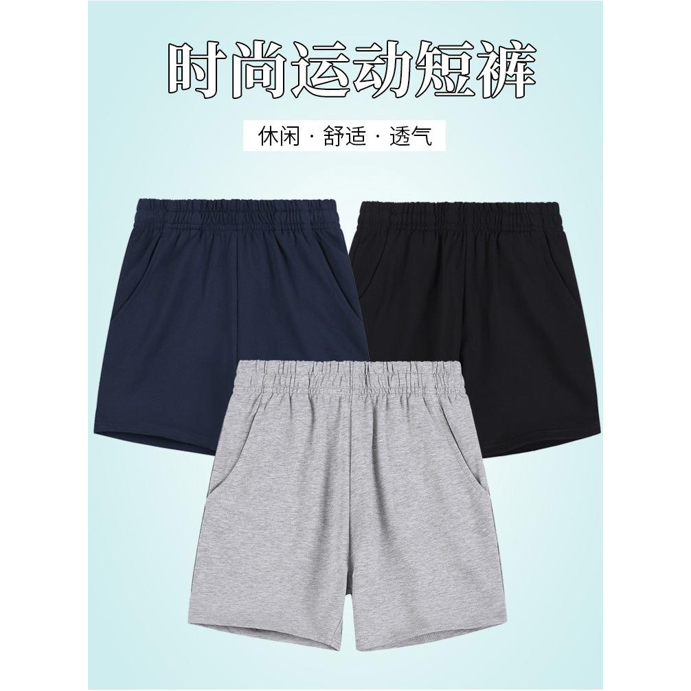 儿童深蓝色校服短裤男童灰色裤子小学生藏青色五分运动裤夏季薄款