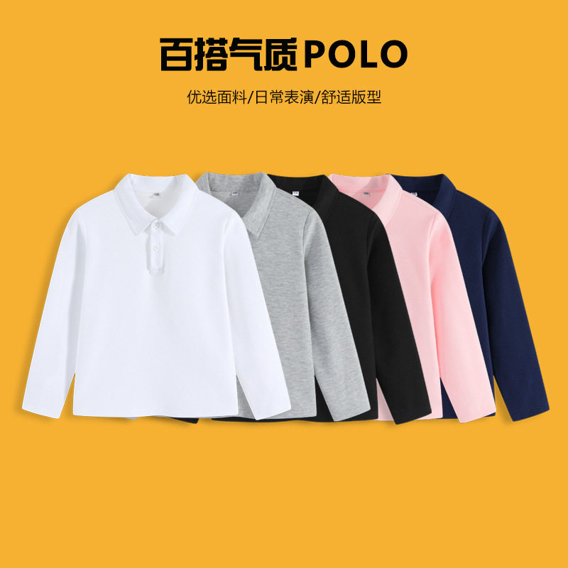 儿童polo衫长袖T恤男童polo白色针织春季新款灰黑色翻领女童校服