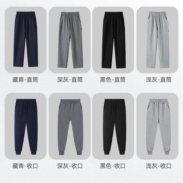 儿童深蓝藏青色运动裤男童女童春夏款学生深灰黑色直筒校服长裤子