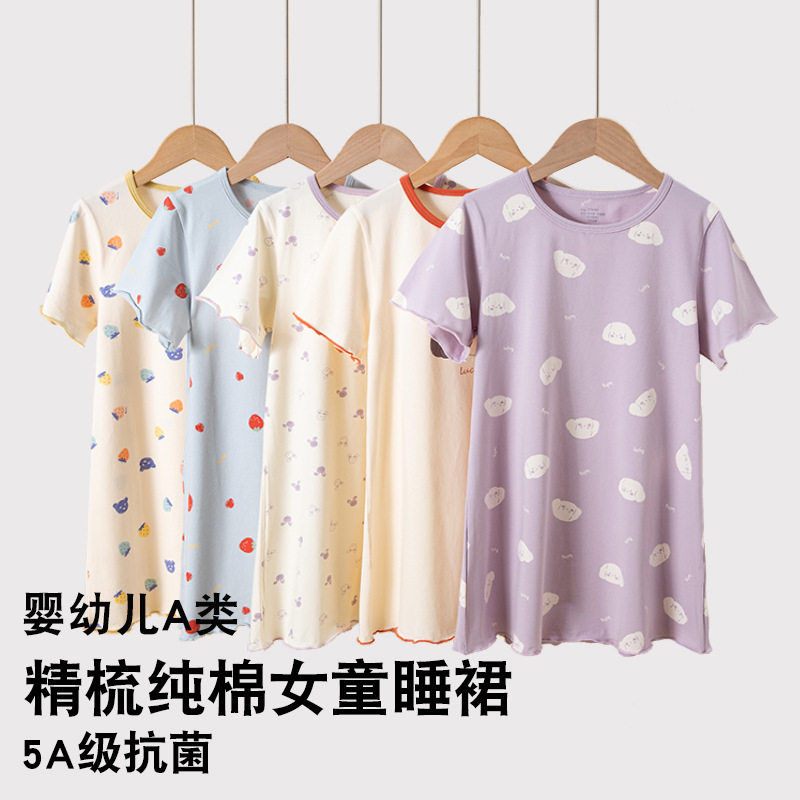 A类纯棉短袖女童睡裙高品质