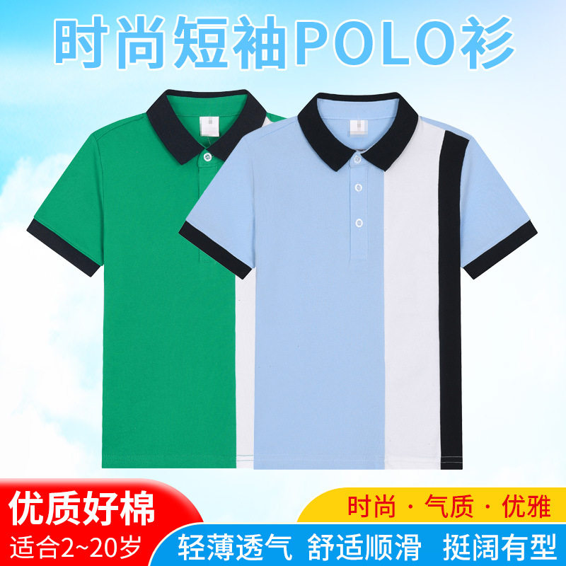 kids儿童t恤长袖纯棉白色翻领男童polo衫女童小学生中大童校服