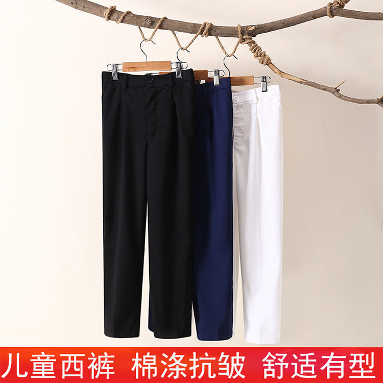 儿童西裤春秋黑白色休闲西装裤｜