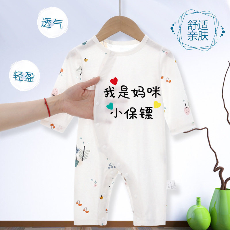 婴儿空调连体哈衣透气薄款长袖