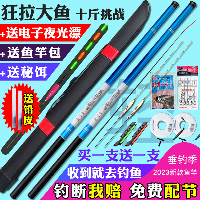 钓鱼竿套装全套组合短节手竿手杆溪流竿野钓新手渔具鱼具用品大全