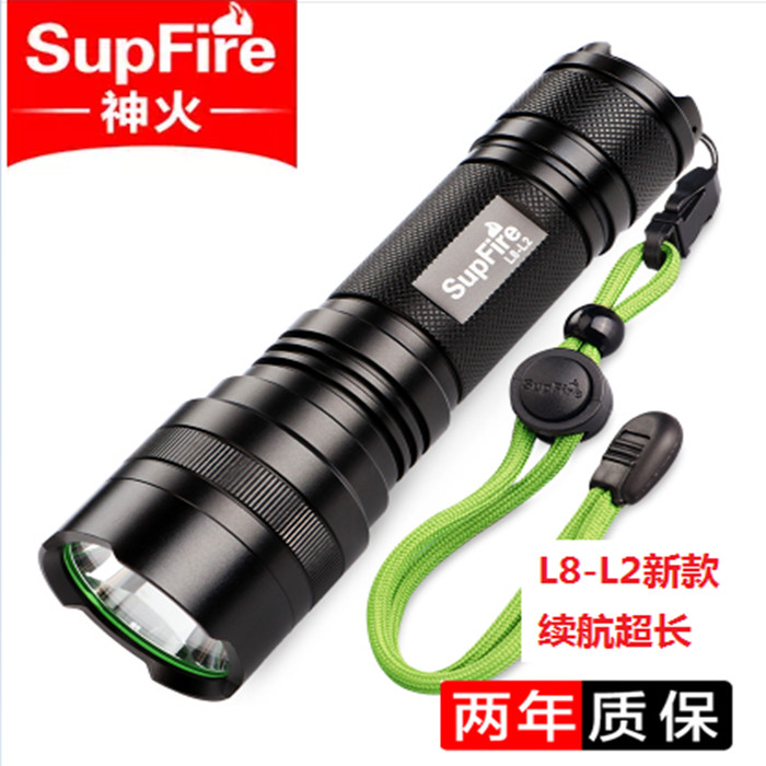 supfire l8-l2强光可充电家用户外券后119.00元