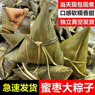 山西大同江米蜜枣粽子北方甜粽子蜜枣粽手工新鲜糯米粽端午节粽子
