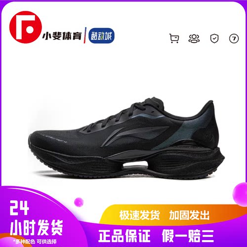 篮球鞋李宁减震系带男女同款