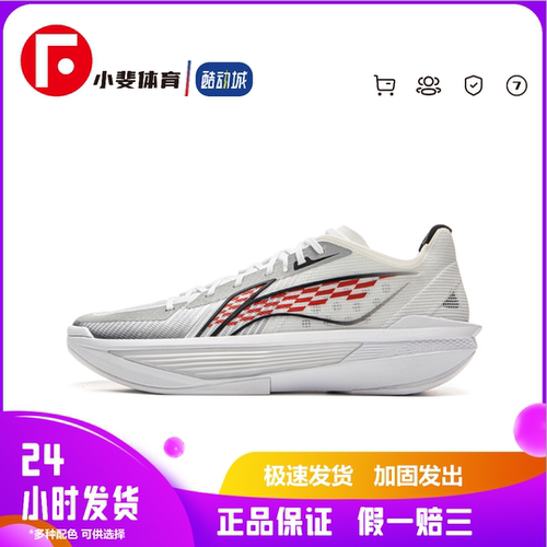 LiNing李宁 Ultra Light 超轻2025  稳定支撑 篮球鞋