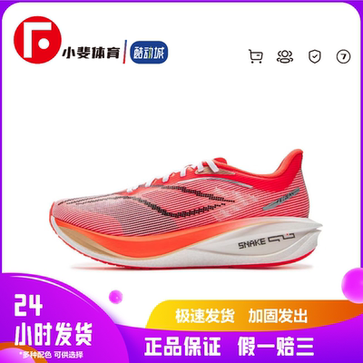 低帮跑步鞋Lining/李宁透气