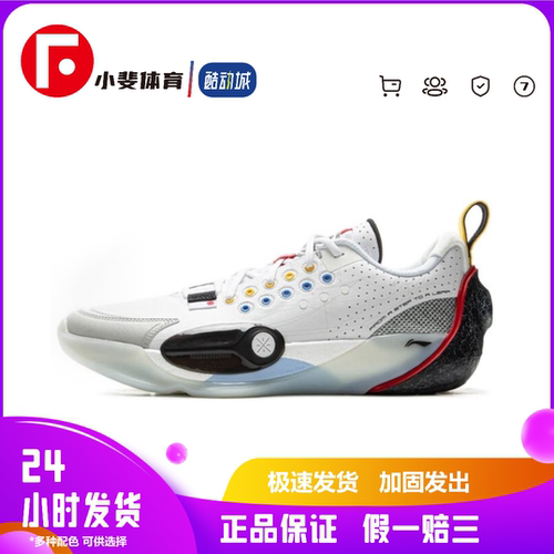篮球鞋Lining/李宁回弹系带