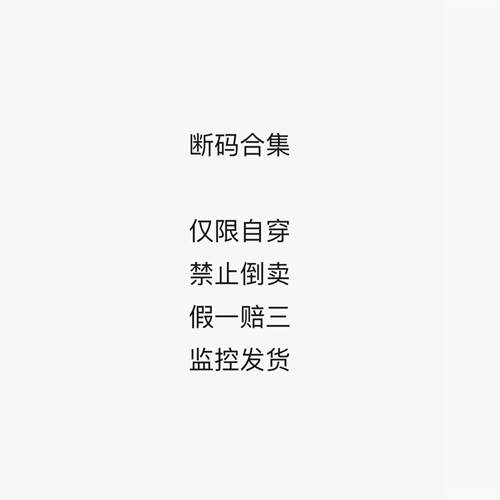 李宁篮球鞋清仓断码