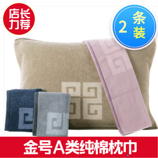 柔软吸水 吉祥回纹 家居大气款 S2206 金号纯棉枕巾 包邮 厚实舒适