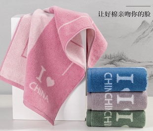 纯色纯棉无捻柔软厚实成人洗脸家用毛巾01KA0121A实用 金号新品