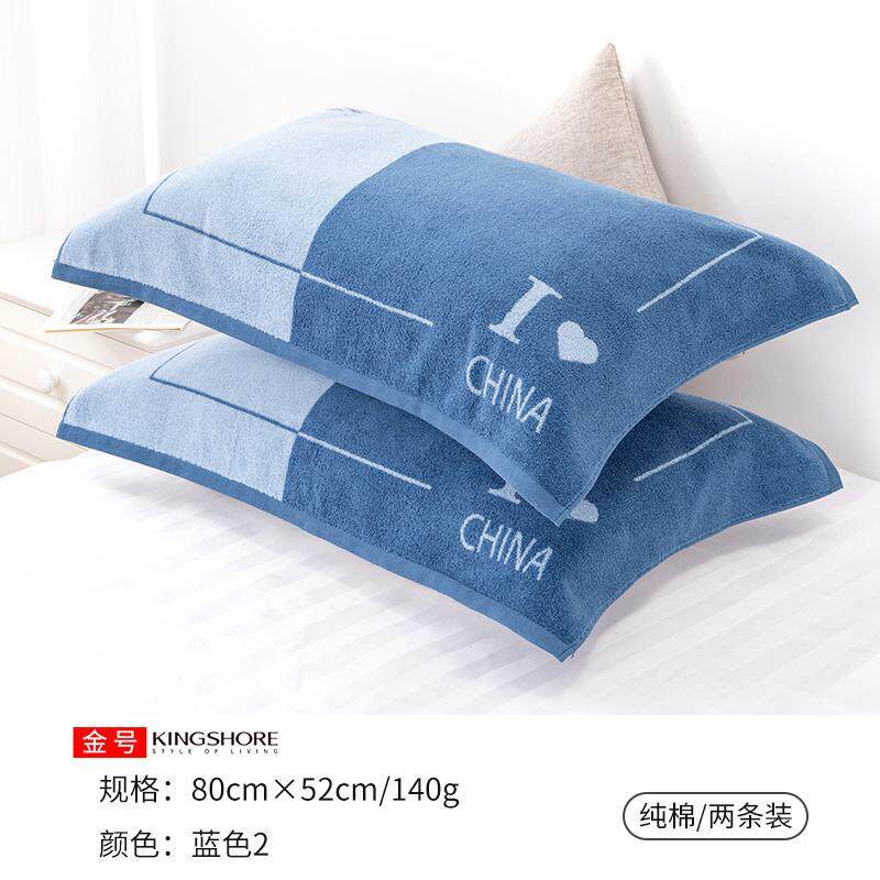 新款金号枕巾纯棉高档一对装防螨抗菌加大加厚柔软吸水独立包装