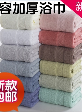 冲钻夏季简约全纯棉加厚美容浴巾70*140美容吸水纯色浴巾抹胸包邮