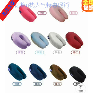 大促冲钻超柔乳胶枕美容记忆护颈枕头短毛绒枕车载枕可拆U枕 包邮