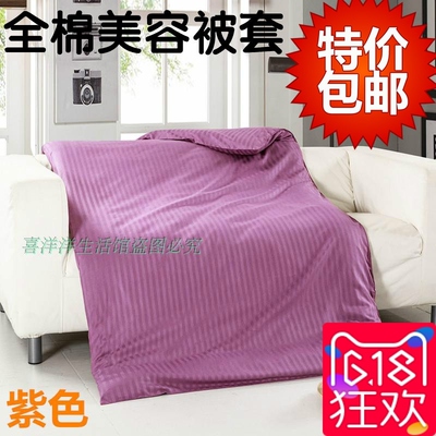 春夏被套简约按摩床秋冬