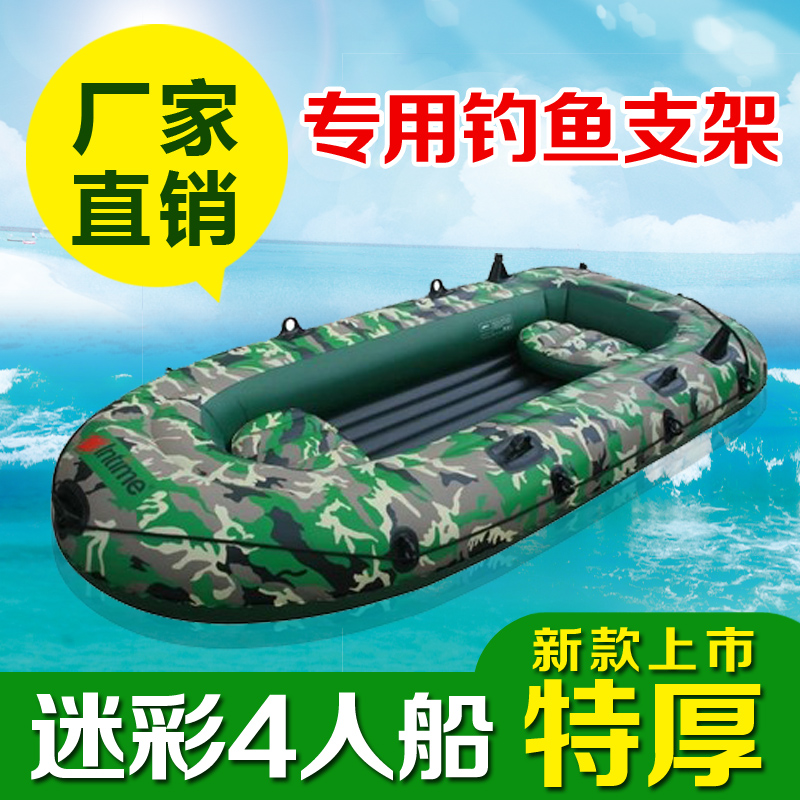 充气船皮划艇 二人钓鱼船三人特厚 2人加厚橡皮艇 四人漂流船包邮