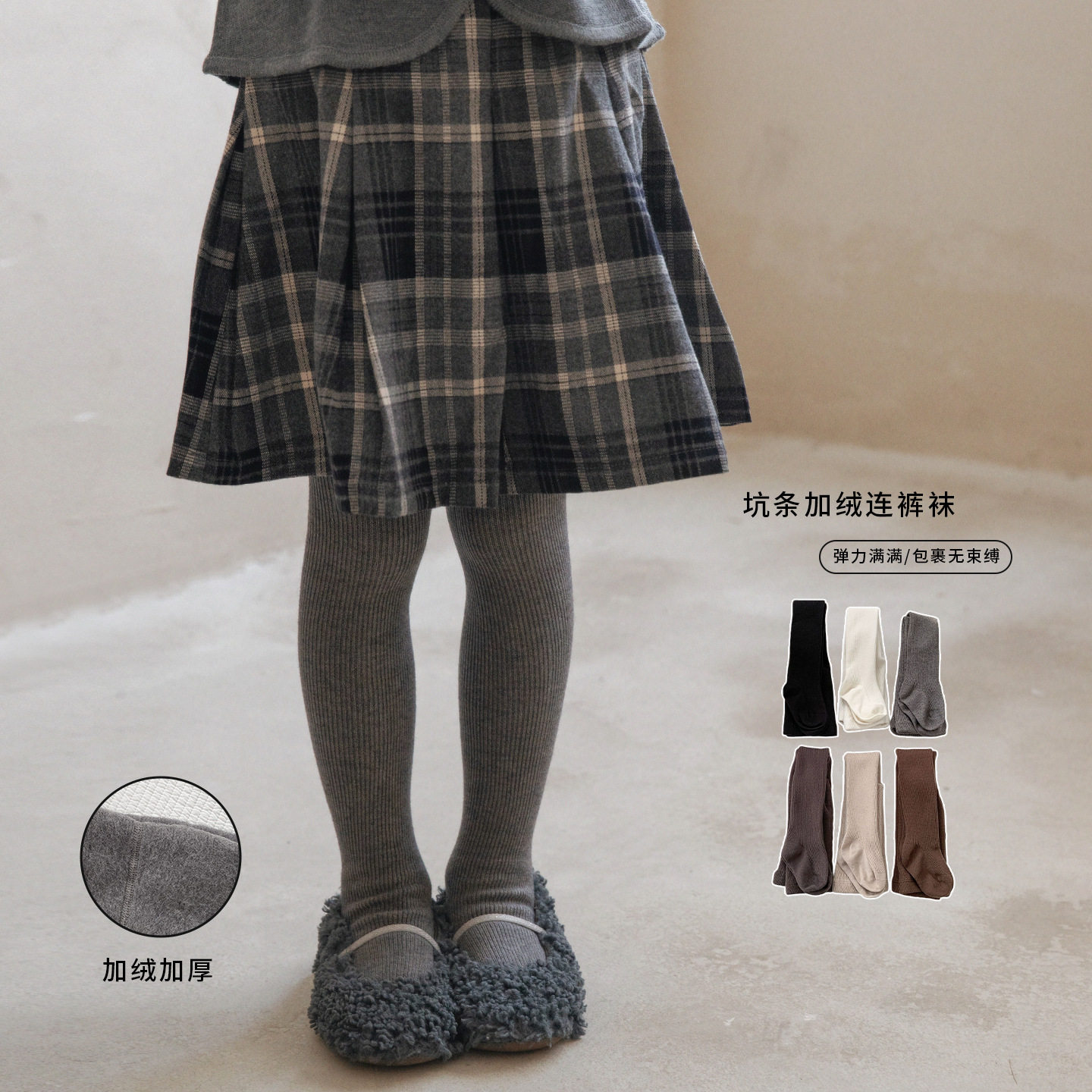 童装女童连裤袜冬季2025新款洋气儿童连脚打底裤加绒宝宝袜子,童装/婴儿装/亲子装,儿童袜子(0-16岁),淘宝优惠券,粉丝福利购,淘宝优惠卷