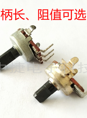 优质功放机3脚ZJ161型音量电位器1K 2K 5K 10K 20K 22K 50K 100K