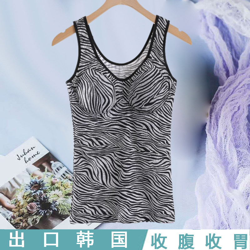 带胸垫免文胸吊带背心条纹收腹收胃大码胖MM夏季薄款打底内衣上衣