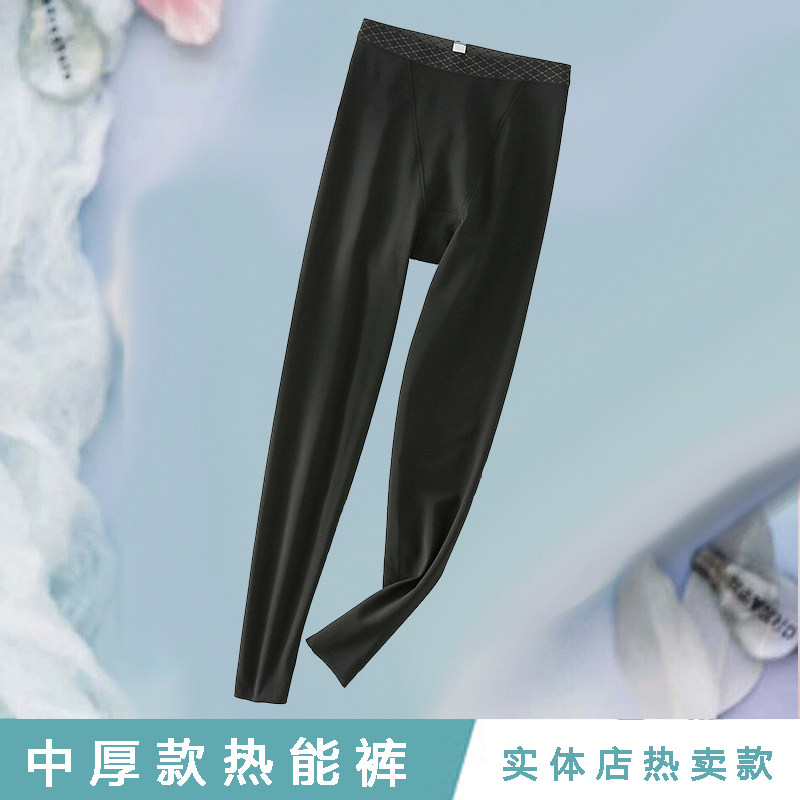 女士热能裤中厚款黑色外穿加绒收腹紧身冬季高腰保暖打底长裤大码
