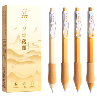 定制刻字豌豆笔速干刷题笔ST笔头按动中性笔日系高颜值学生考试用按压式黑色签字笔顺滑好用的笔简约圆珠笔芯