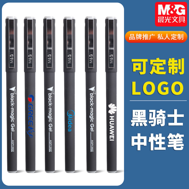 免费激光刻字,彩色印LOGO公司笔