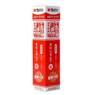 晨光文具 4011孔庙限定 中性笔芯黑色水笔针管子弹头插拔碳素笔替芯学生用作业办公会议记录走珠笔替换芯