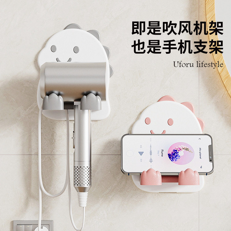 创意小恐龙吹风机支架可爱浴室卫生间壁挂电吹风挂架家用风筒收纳