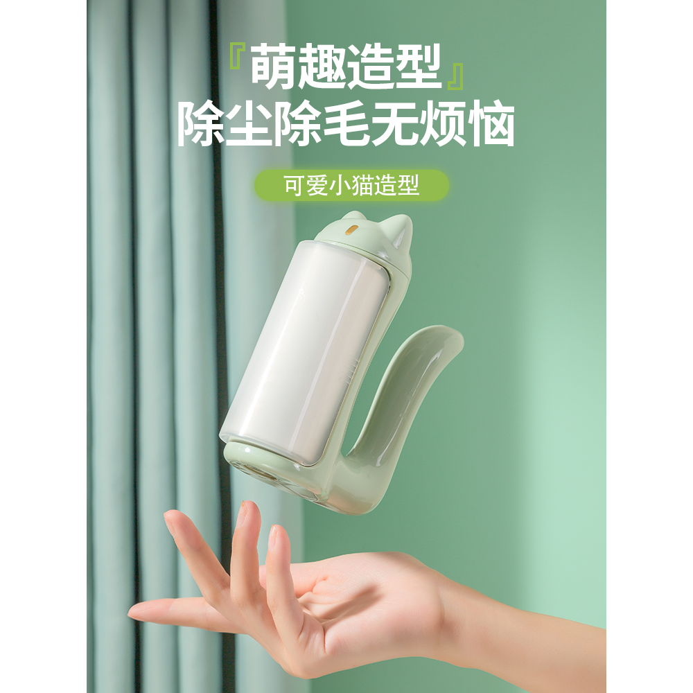 粘毛器滚筒床上去毛神器滚刷卷纸可撕式纸替换去头发浮毛除尘滚轮