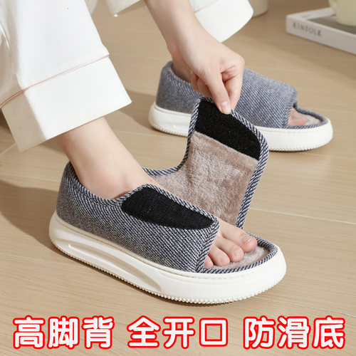 脚肿专用布鞋高脚背全开口防滑底