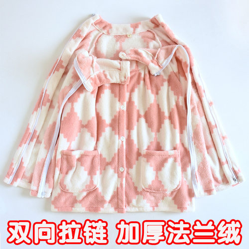 加厚法兰绒护理服双向拉链一片式