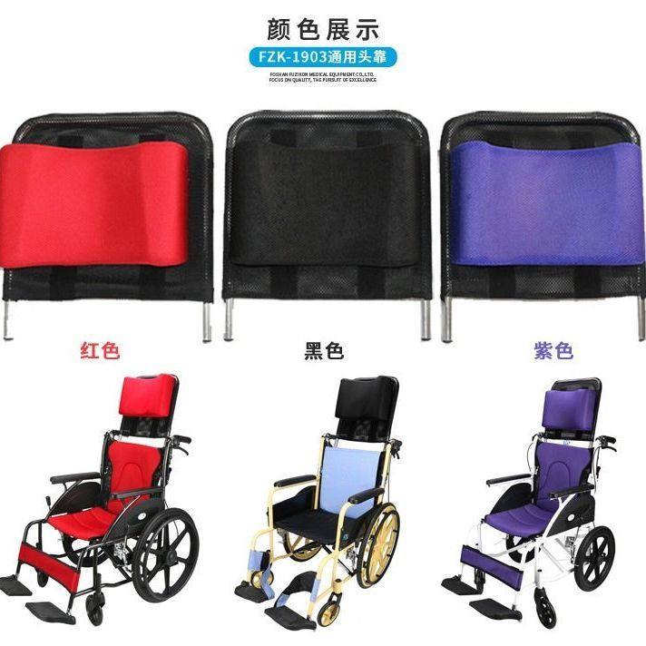 轮椅铝合金轮椅靠背高低可调图片