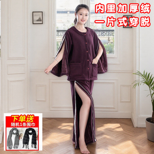 护理服PICC置管骨折透析穿的衣服专用病号服老人加厚绒保暖睡衣冬