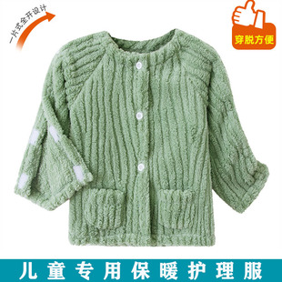 儿童加绒护理服住院骨折打石膏病号服易穿脱男女童加厚保暖睡衣冬