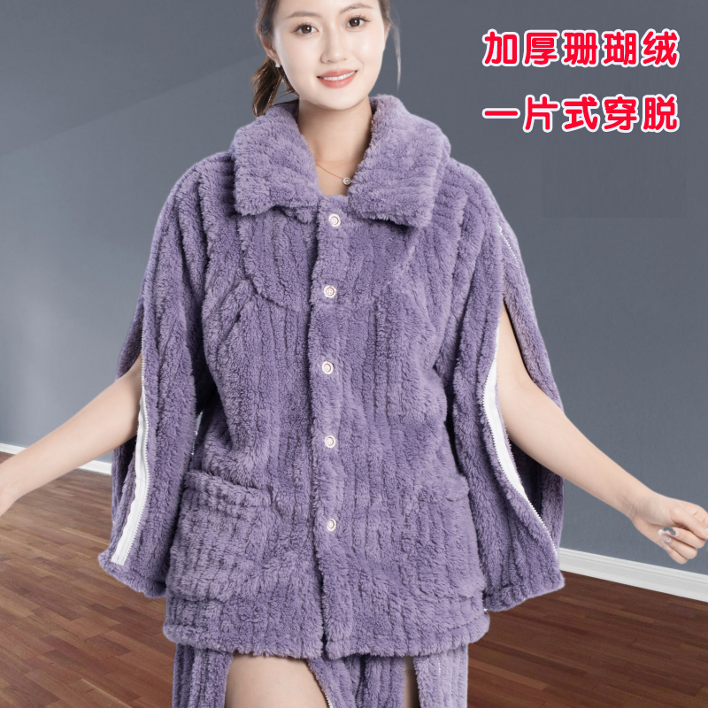 秋冬护理服易穿脱加绒加厚一片式