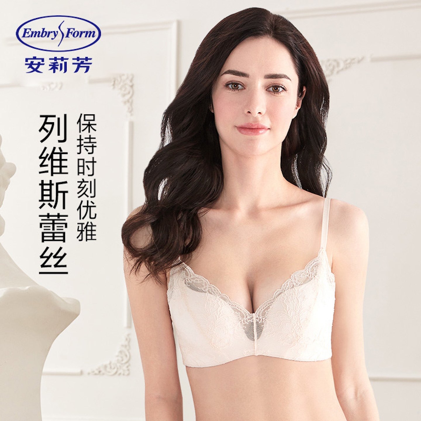 安莉芳红色本命年性感透气内衣大胸显小女舒适小胸聚拢无钢圈文胸