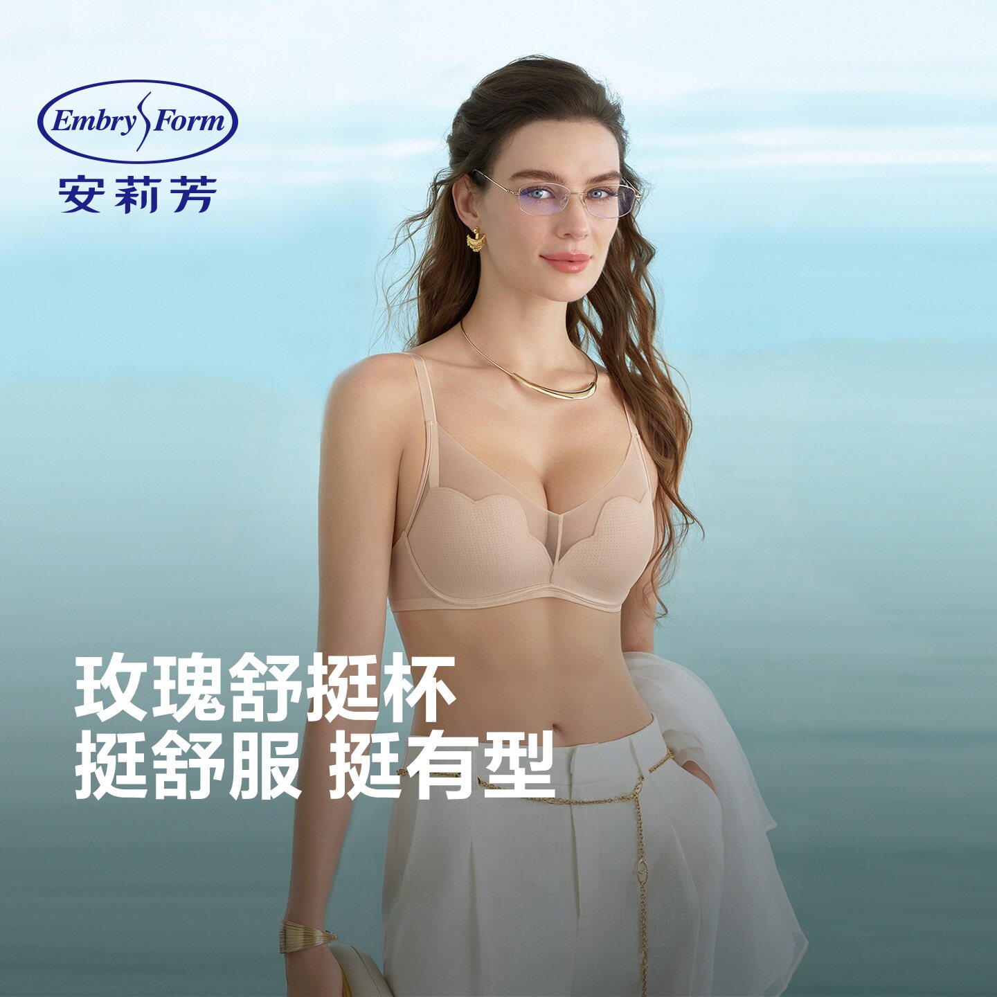 安莉芳网纱无钢托V型聚拢文胸
