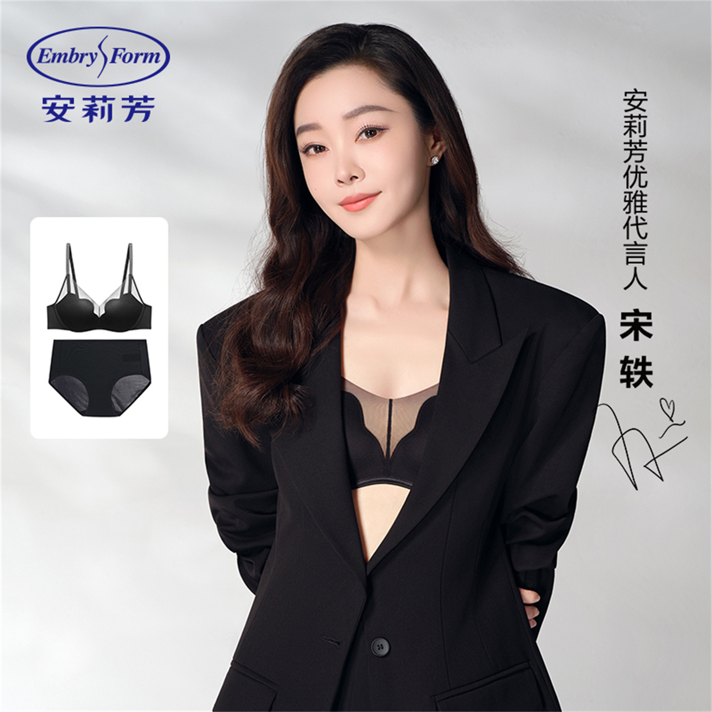 宋轶同款玫瑰舒挺杯礼盒装安莉芳本命年红文胸套装聚拢内衣套装女