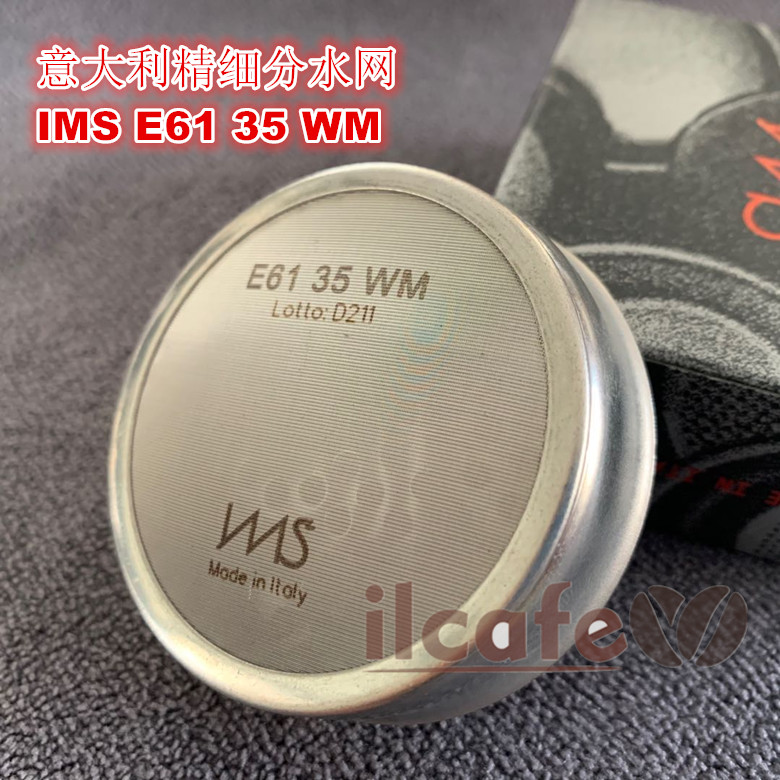 意大利FAEMA KEES IMS E61 35 WM精细编织冲泡头分水滤网