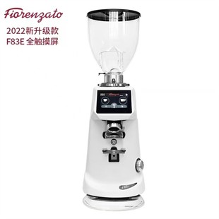 意大利Fiorenzato F64E F83E弗瑞扎多新版触屏电控定量咖啡磨豆机