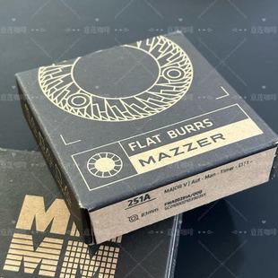 原厂意大利MAZZER MAJOR咖啡磨豆机83mm平行刀盘刀片配件S251A