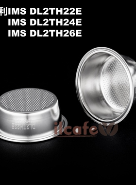 意大利IMS DL2TH24E 26E系列德龙咖啡机把手过滤网18g双份粉碗