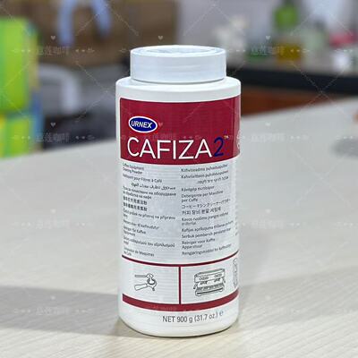 美国原厂Urnex咖啡机清洗粉