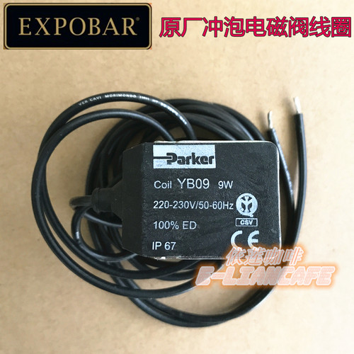 意莲咖啡-爱宝EXPOBAR半自动咖啡机冲泡头PARKER电磁阀线圈配件