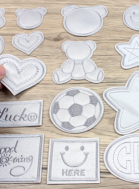 浅灰色自粘羽绒服补丁贴衣服裤子破洞修补贴布艺沙发无痕刺绣贴布