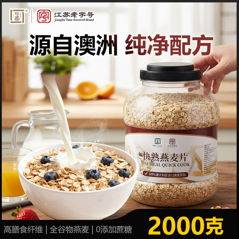 1.8kg������Ƭ����ټ�ʳ����Ӫ��������������ǹٷ��콢����Ʒ31.4Ԫ