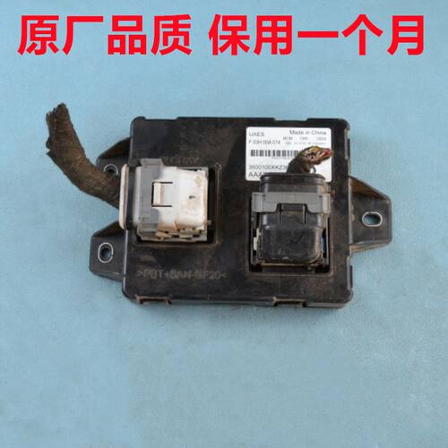 长城哈佛H3H5H6BCM车身控制器原装拆车F03H00A074/3600100XKZ36A